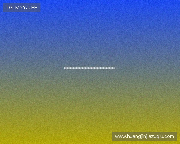 东方娱乐下载世界杯赛事直播入口推荐让你第一时间掌握比赛动态与精彩瞬间