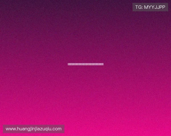 南宫娱乐登录：全面解析世界杯赛事最新动态与精彩瞬间