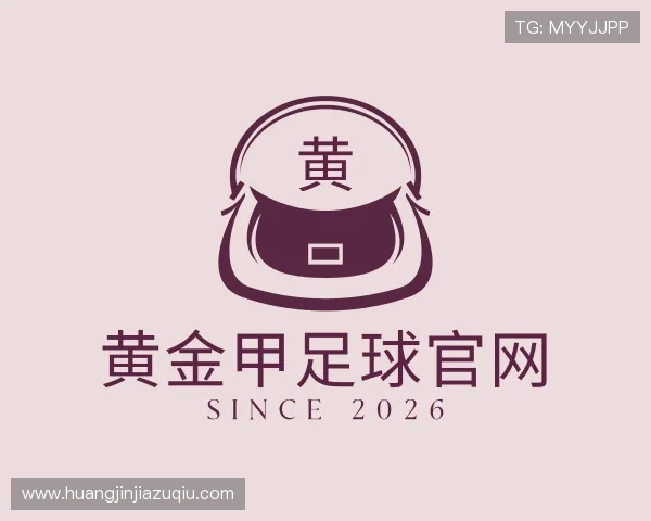 知道黄金甲足球官网